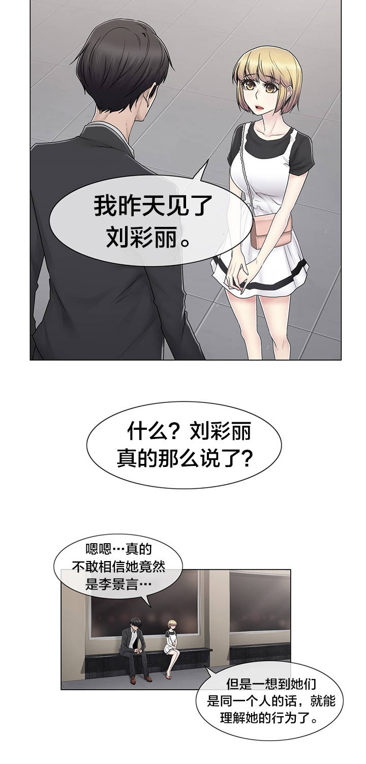 第82章：那一天3