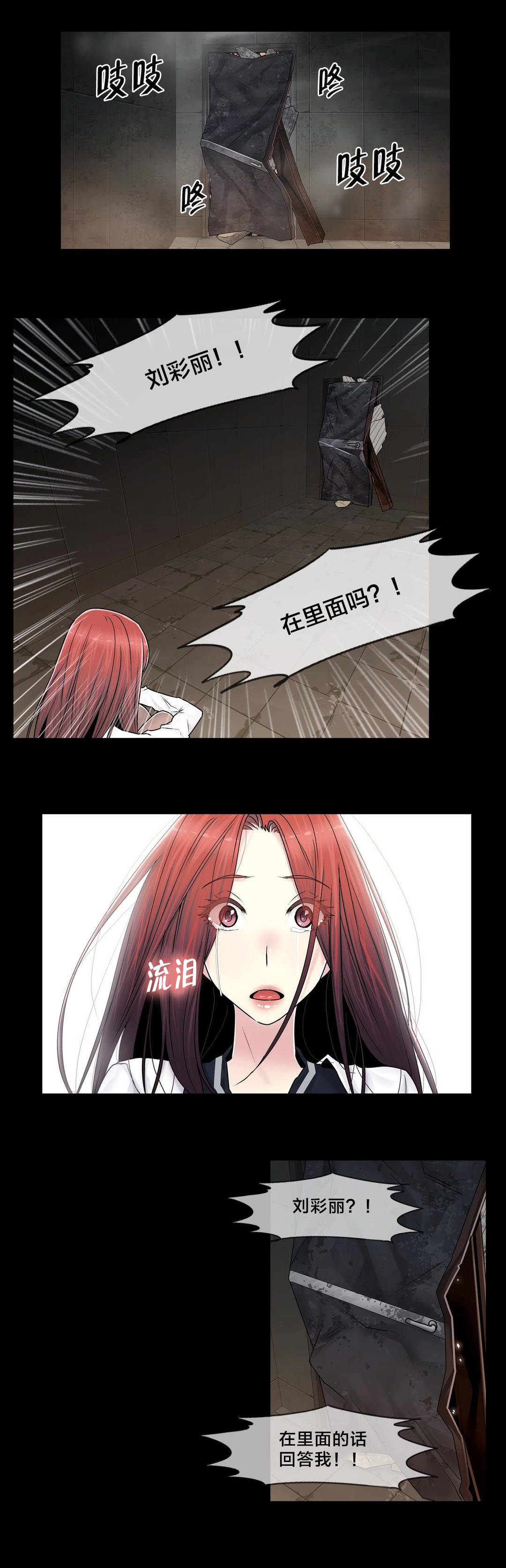 第99章：有话要说1