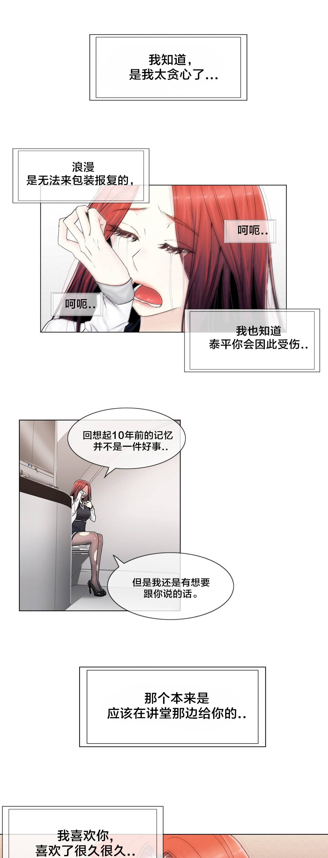 第101章：选择离去11