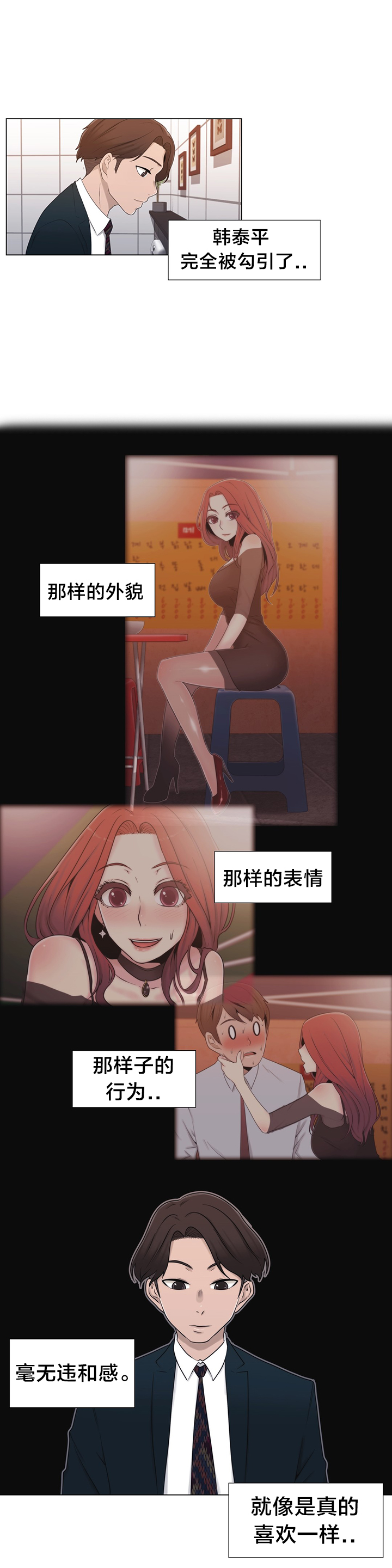 第16章：聊一聊22