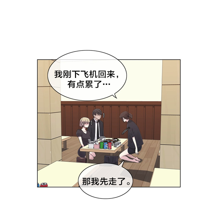 第22章：时间16