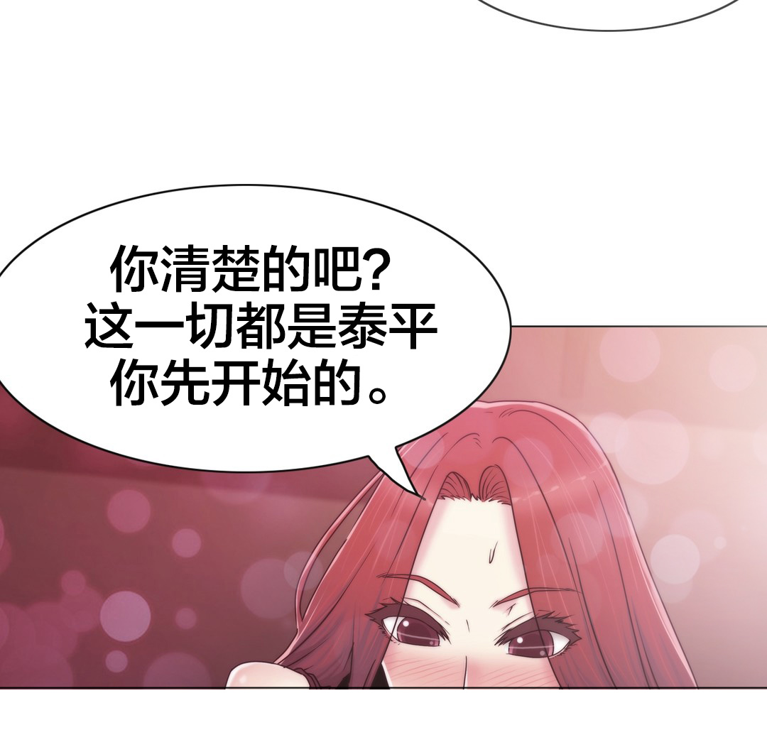 第33章：不在家吗3