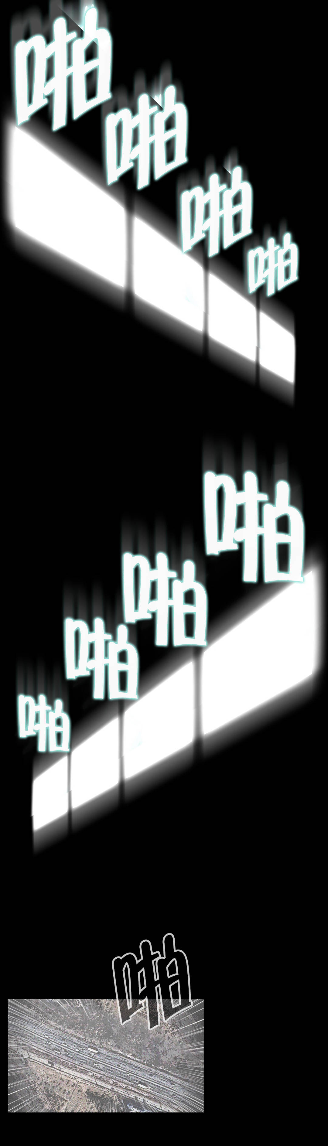 第93章：人造卫星9
