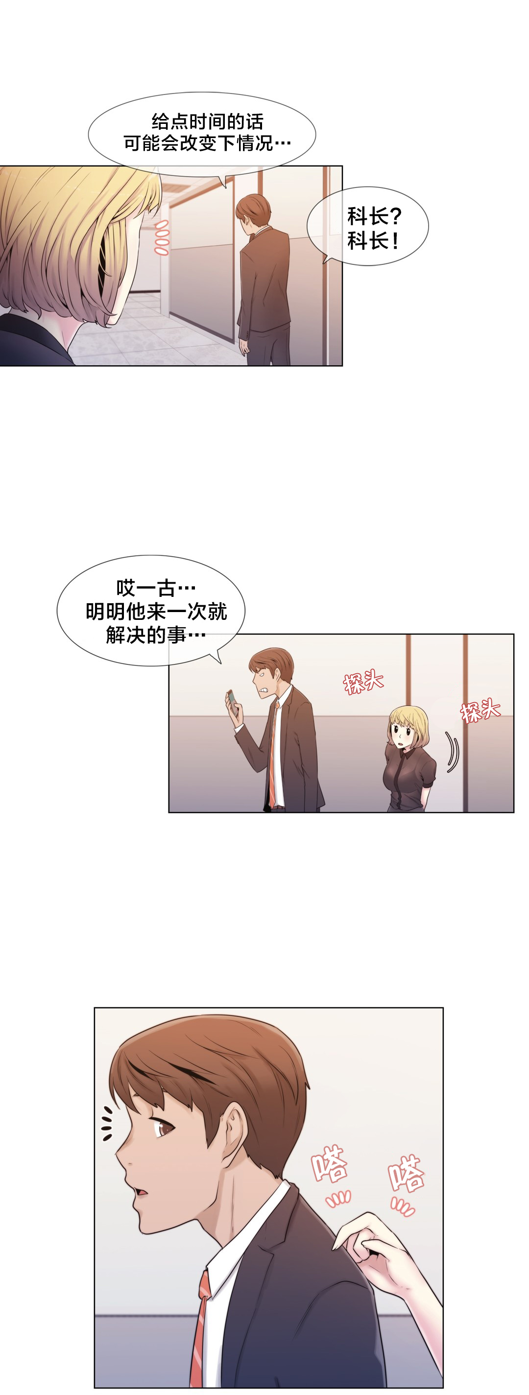 第12章：自问15