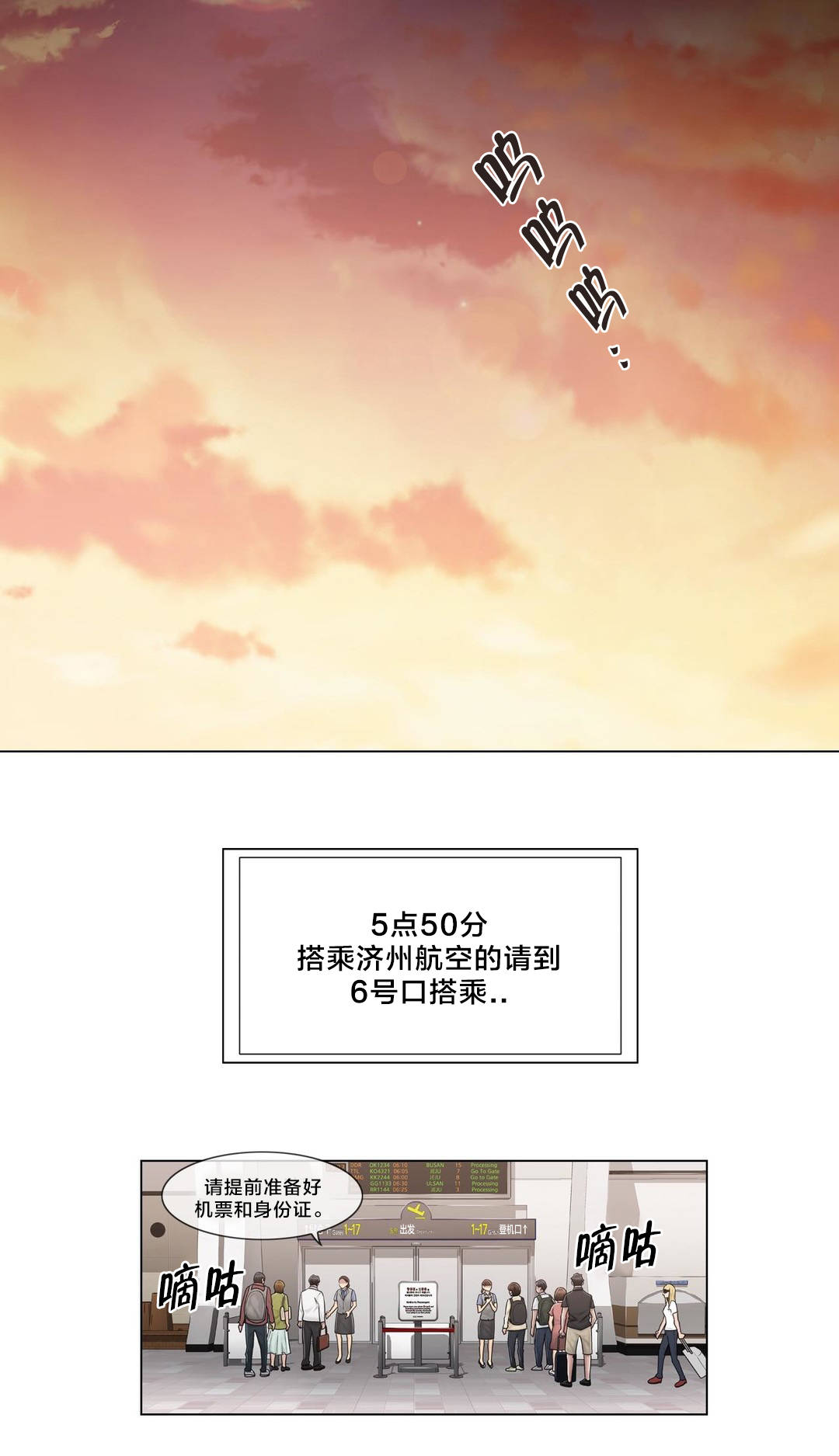 第100章：最后的视频16