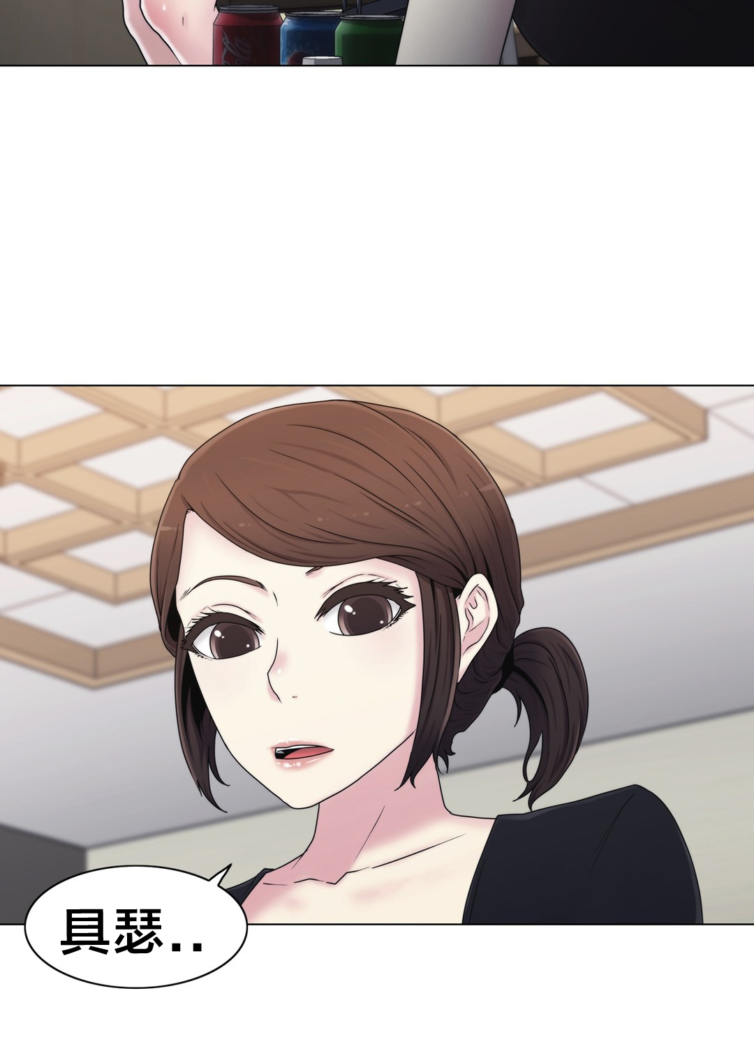 第22章：时间10