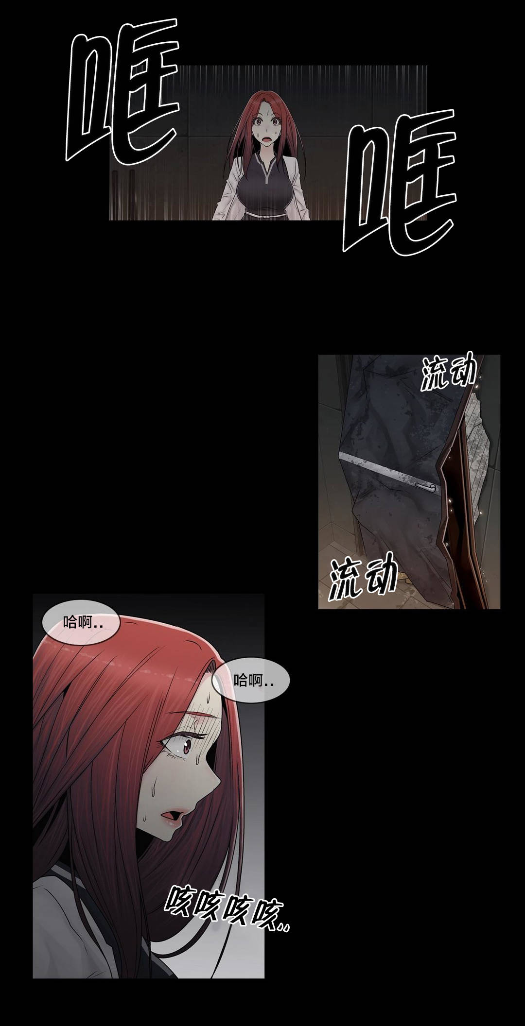 第98章：最后12
