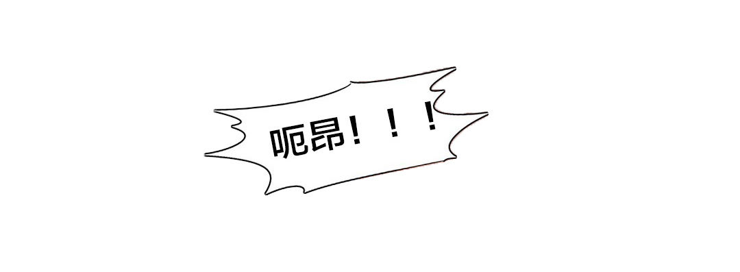 第63章：瑟瑟发抖14