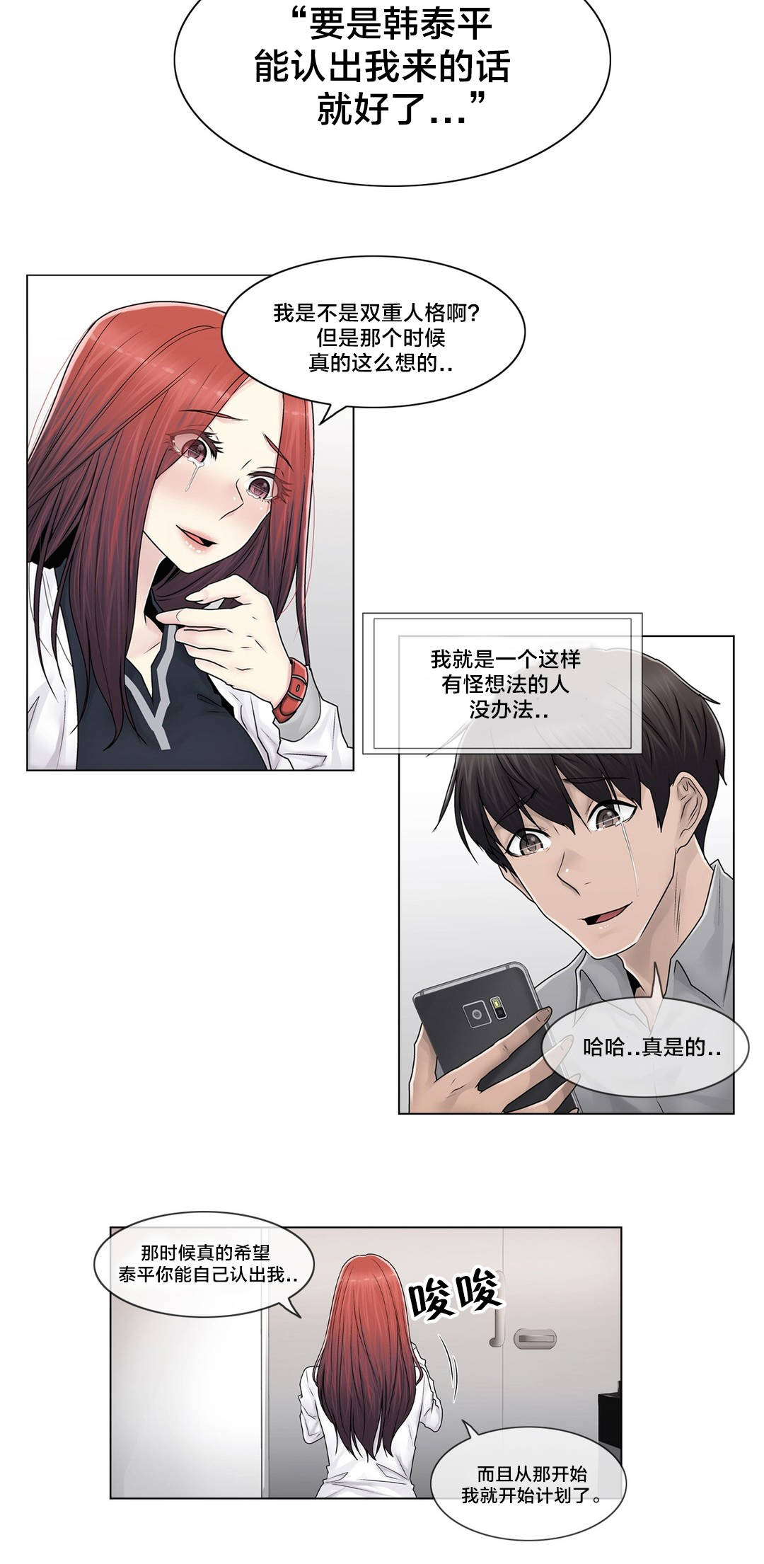 第101章：选择离去10