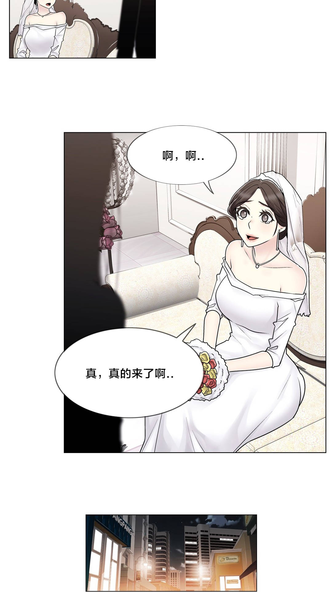 第102章：2年后11