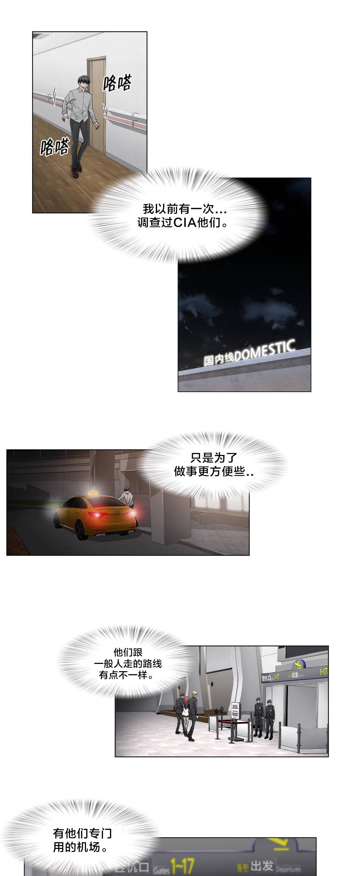 第100章：最后的视频4