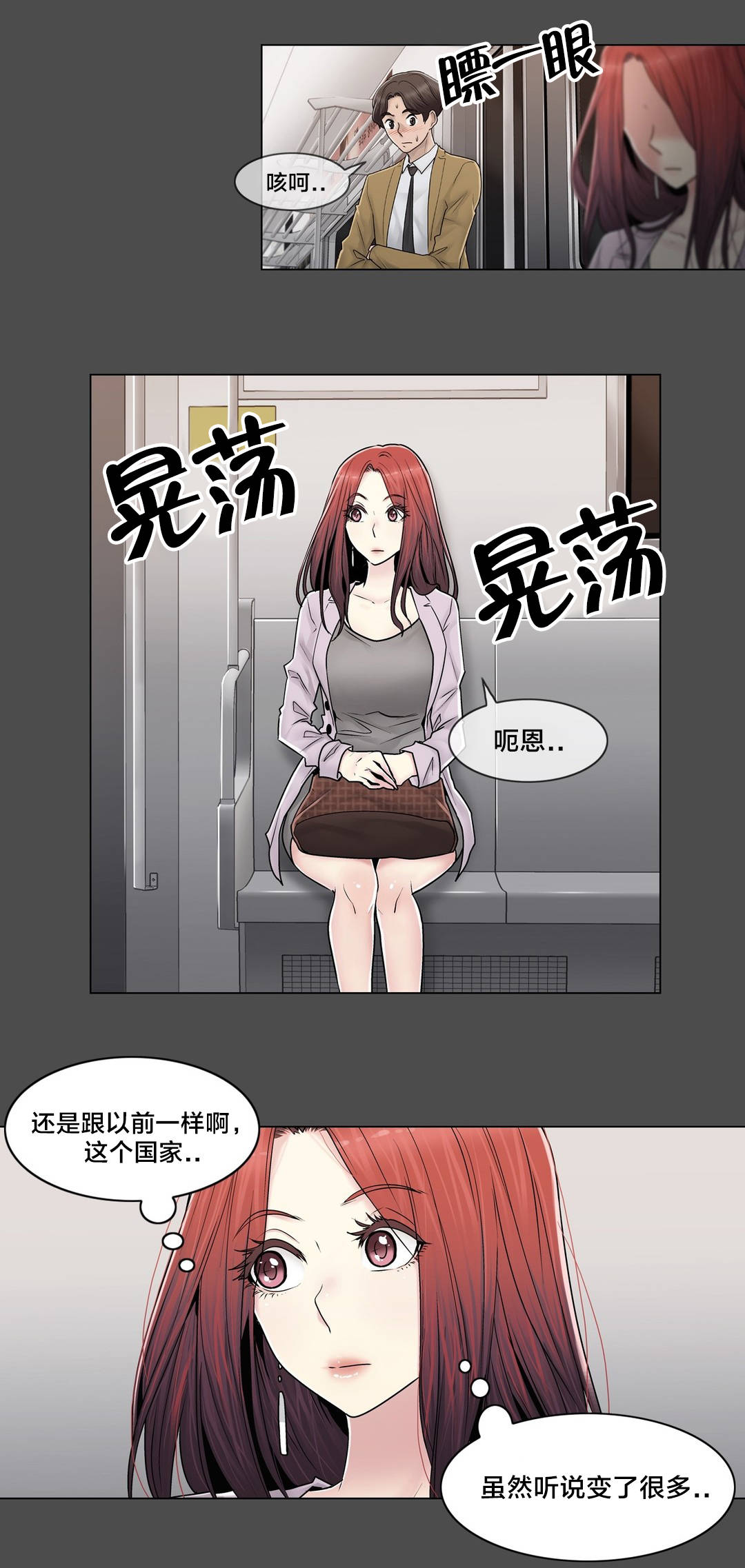 第101章：选择离去4