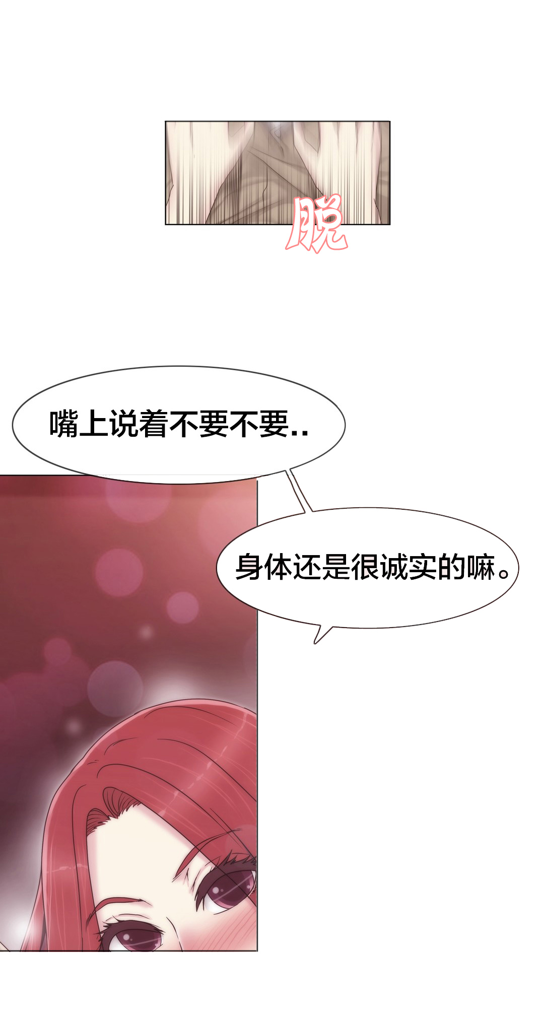 第32章：药18