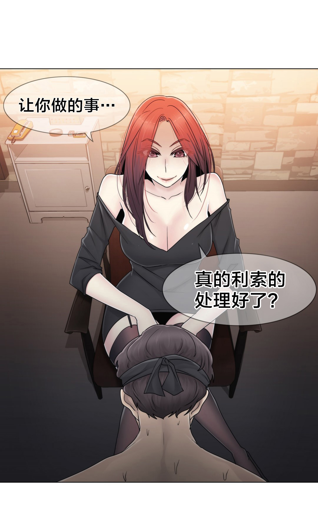 第68章：处理好了？18