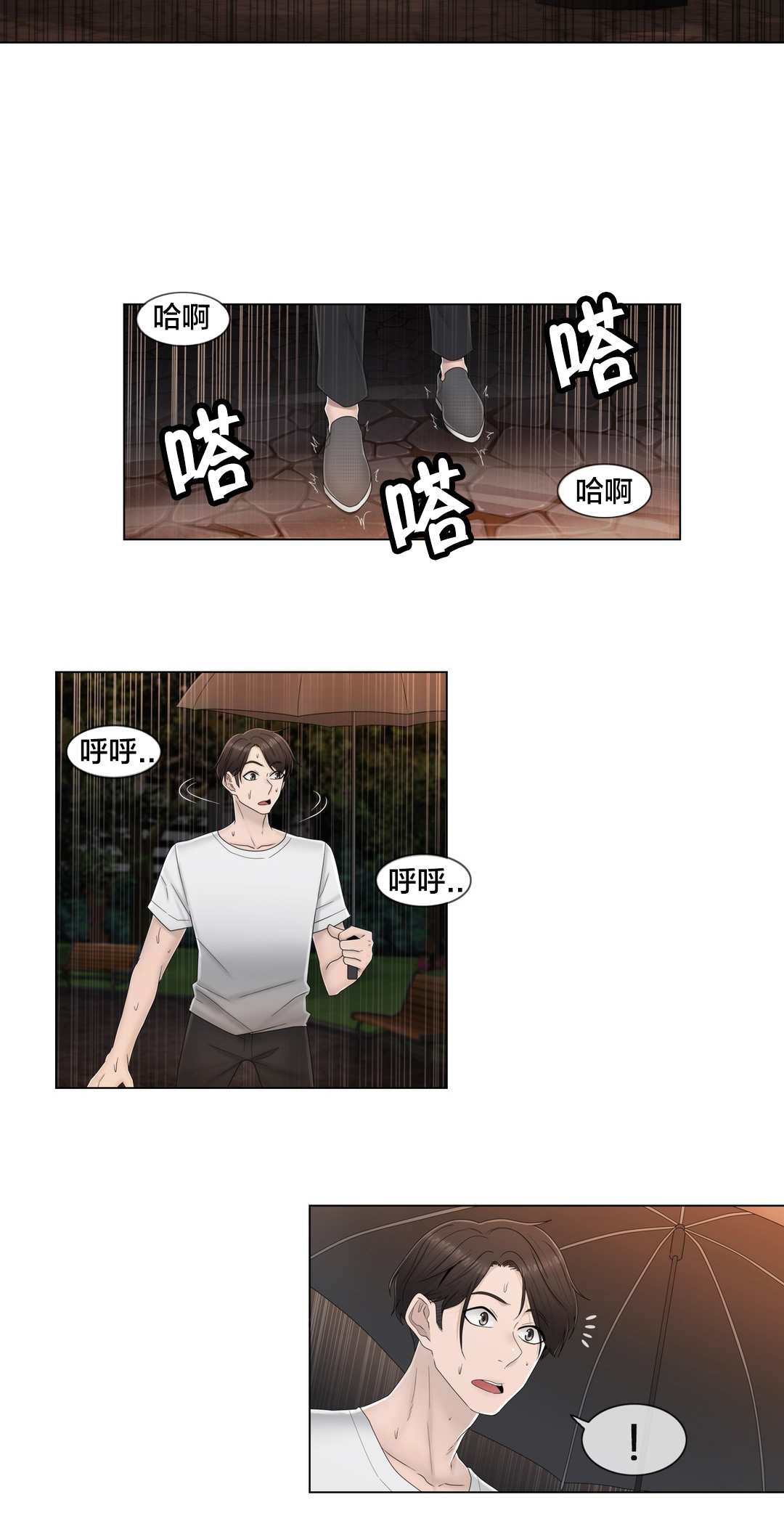 第65章：寻求慰藉1