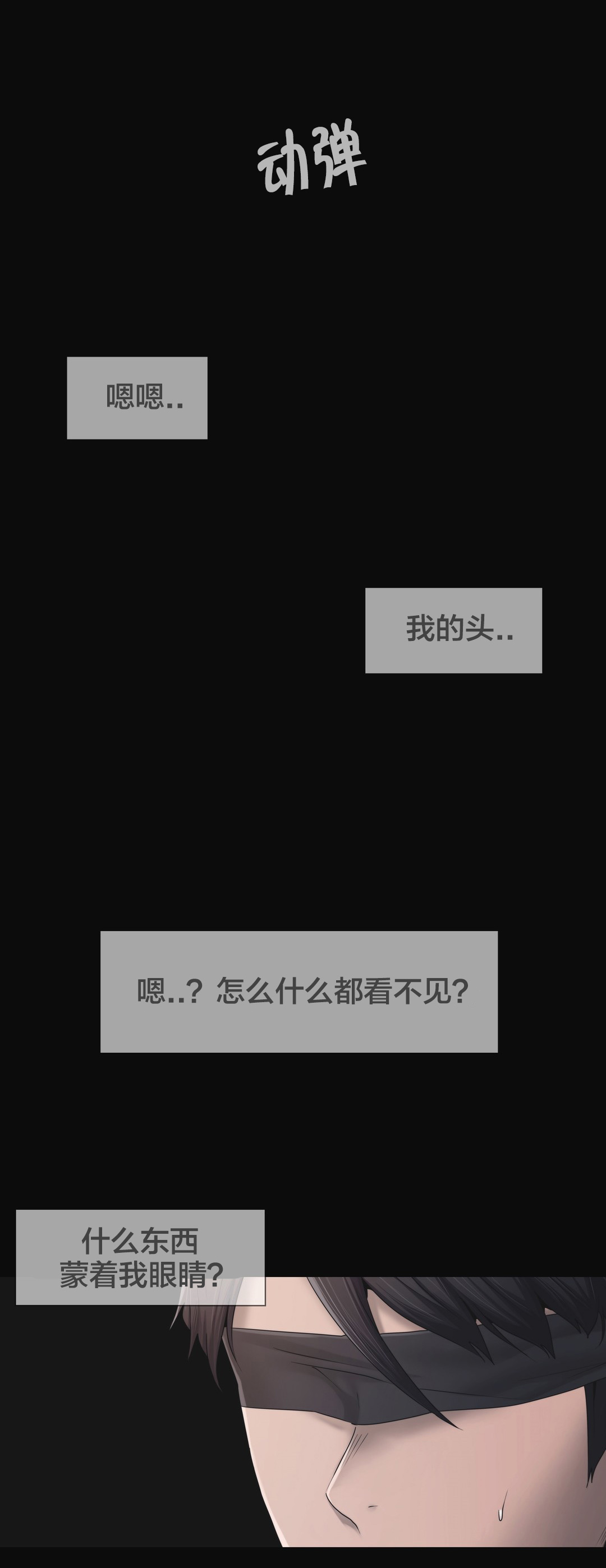 第32章：药0
