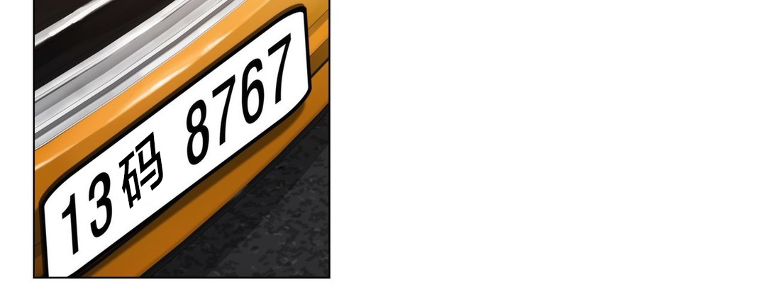 第50章：调查5