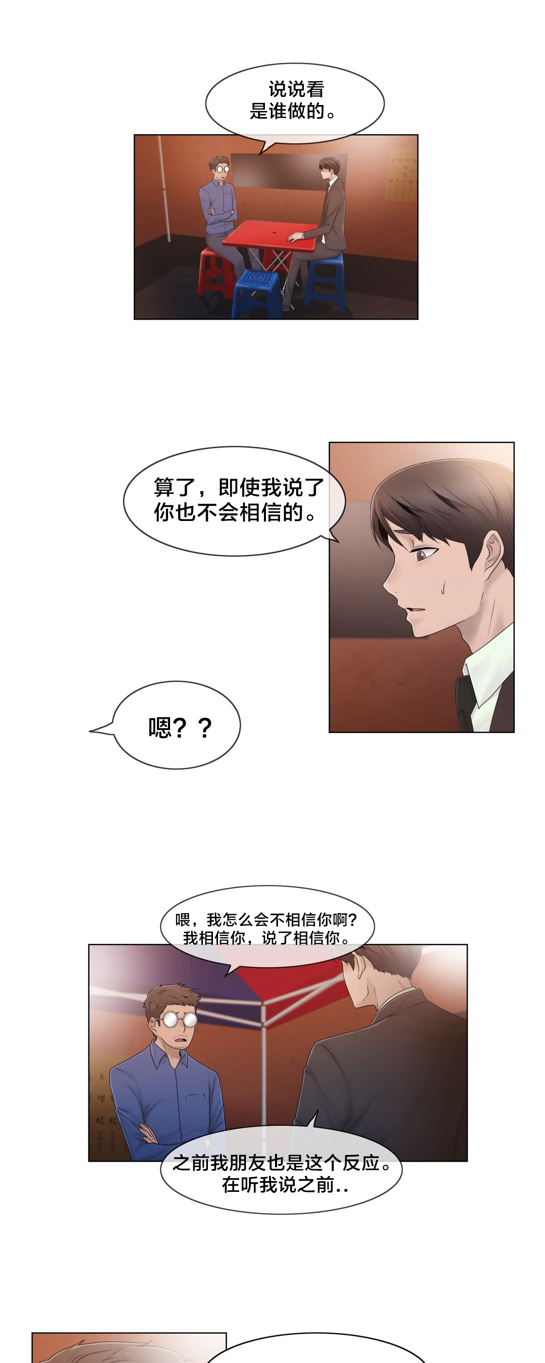 第42章：为什么0