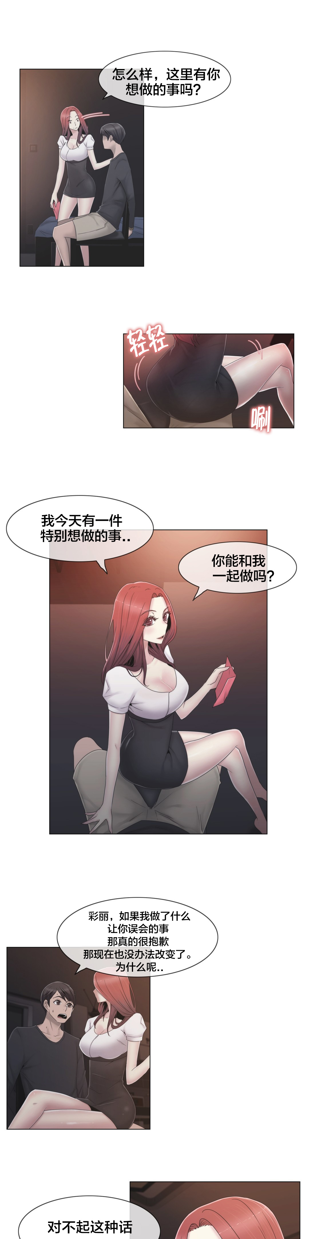 第32章：药8