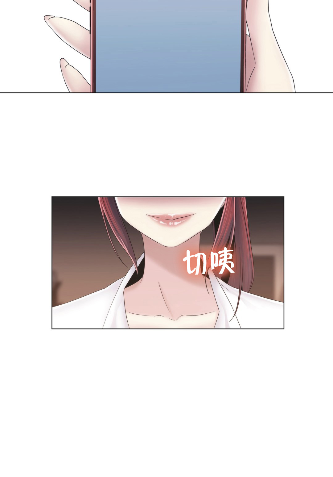 第29章：威胁5