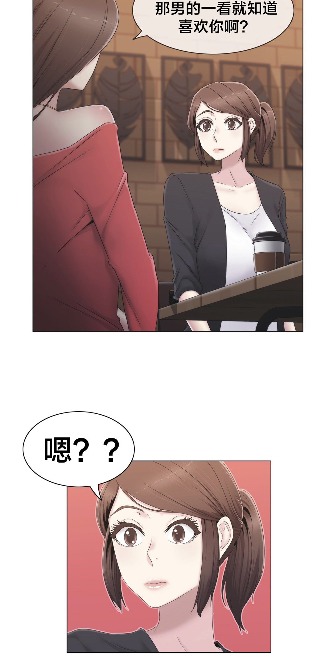 第30章：到底是谁1