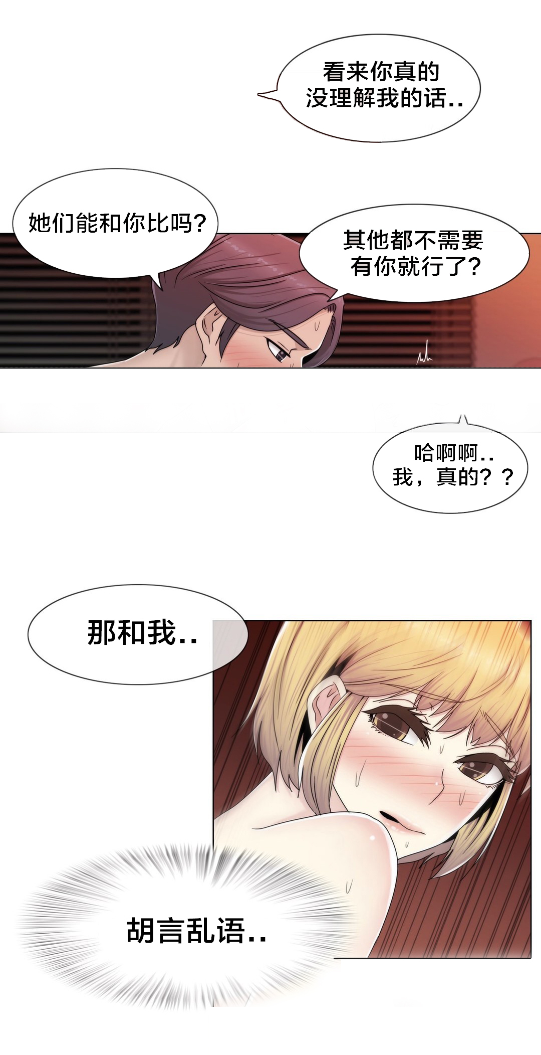 第57章：埋藏掉12