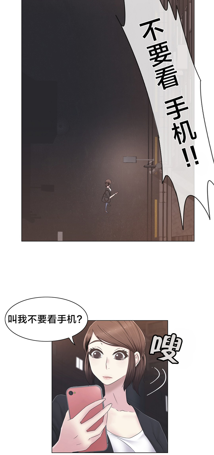 第34章：不要看25