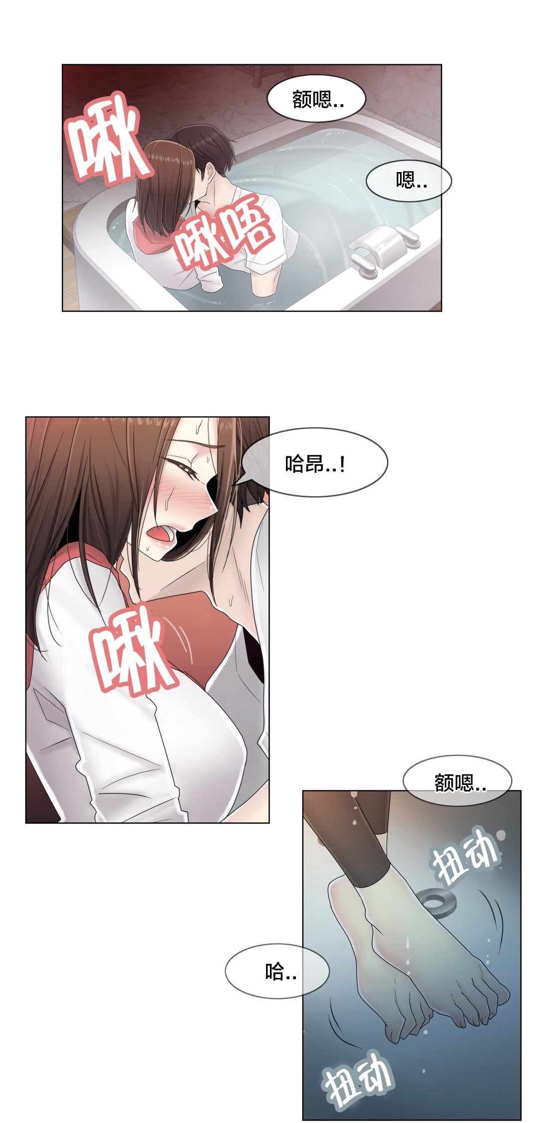 第65章：寻求慰藉13