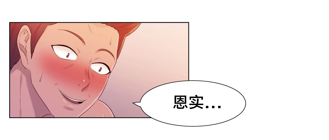 第10章：下次一定18