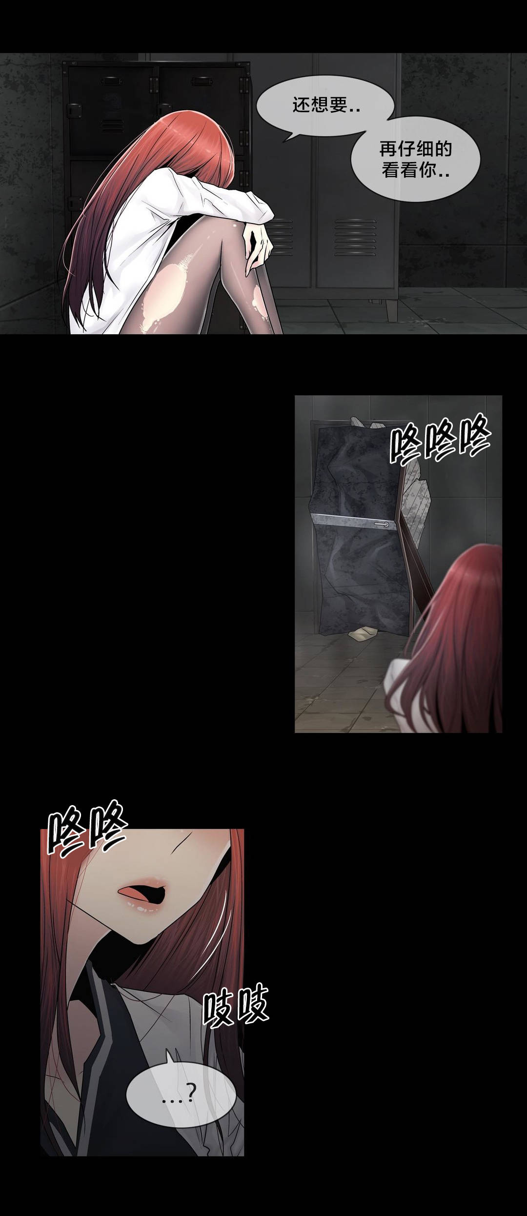 第99章：有话要说0
