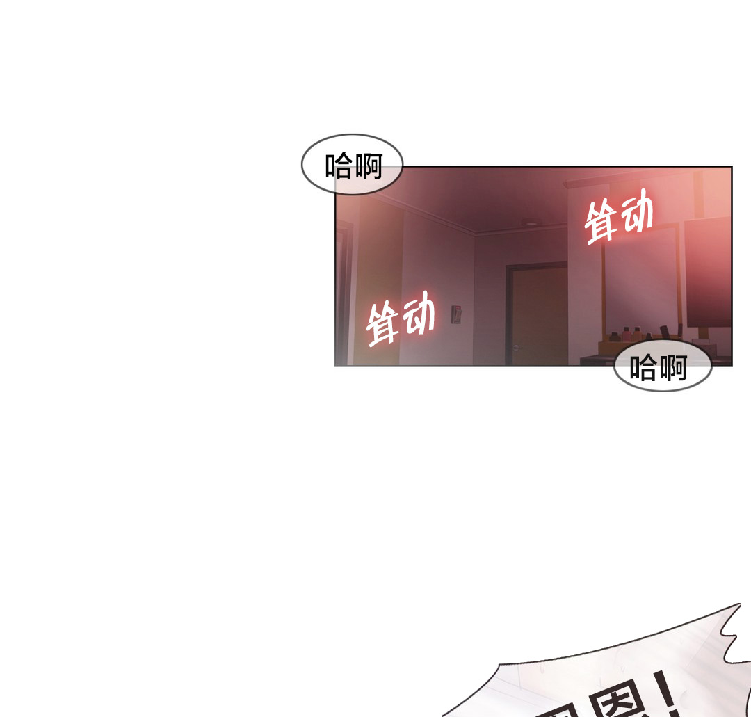 第38章：忍忍吧15