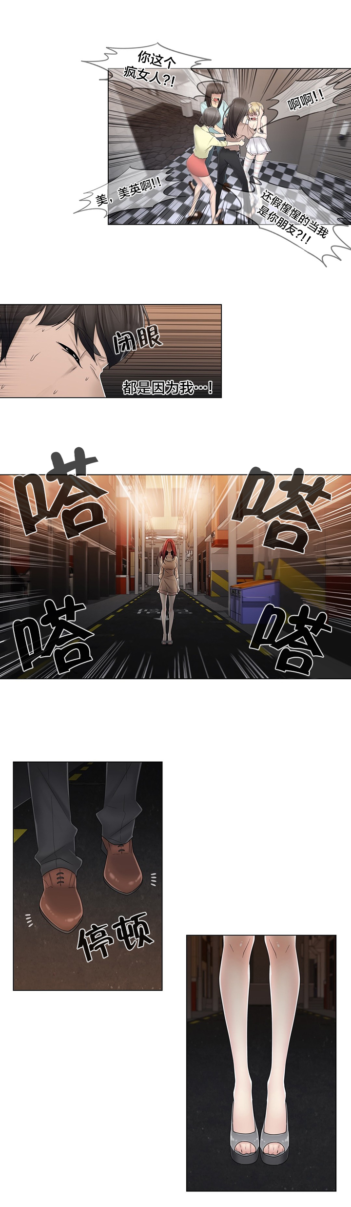 第70章：快递20