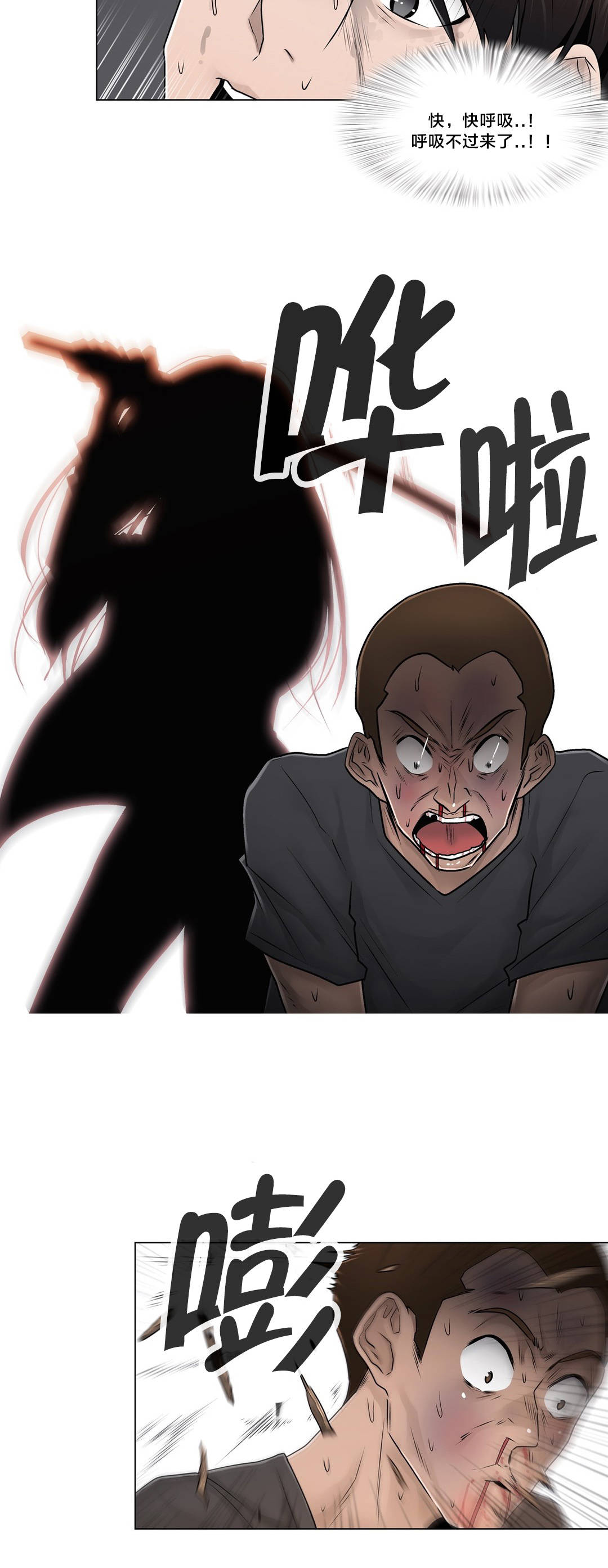 第96章：她与她11