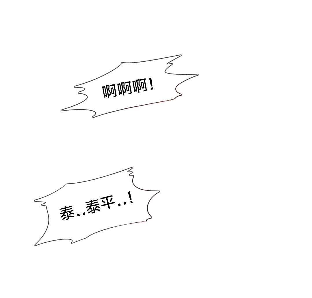 第33章：不在家吗18