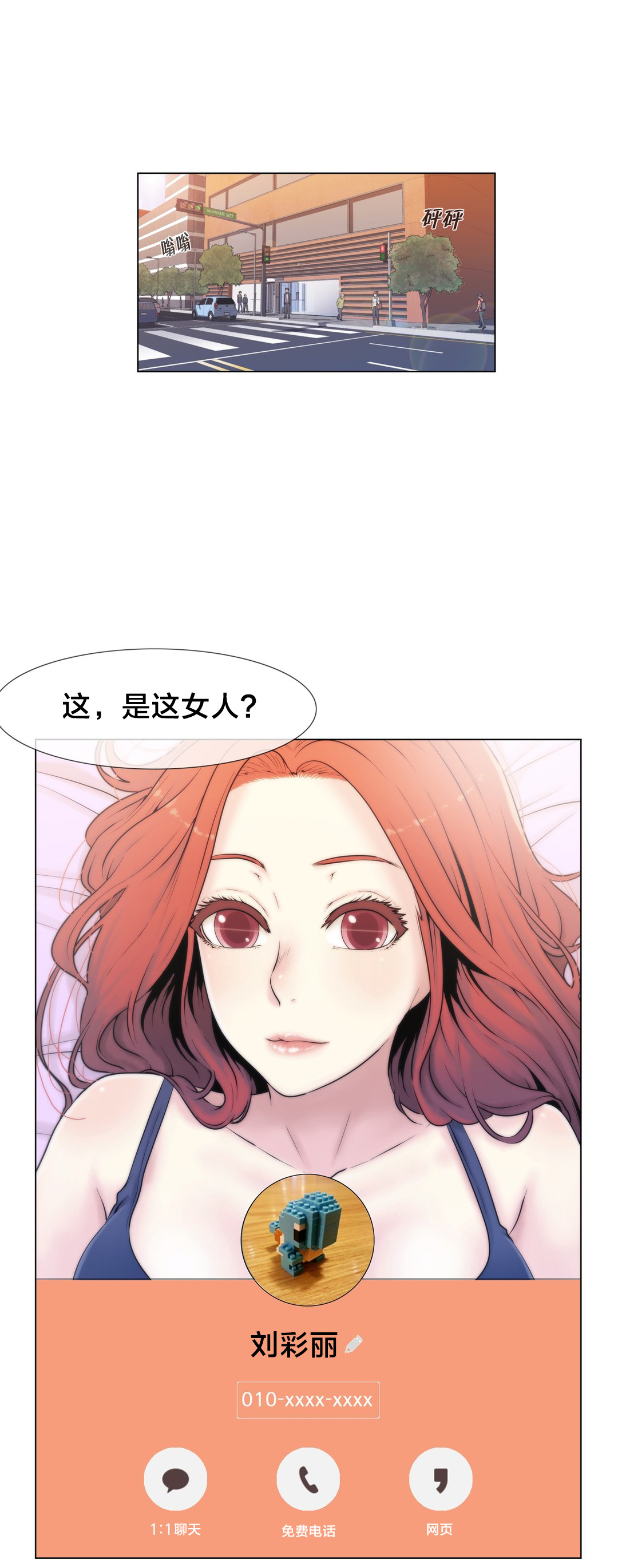 第12章：自问2