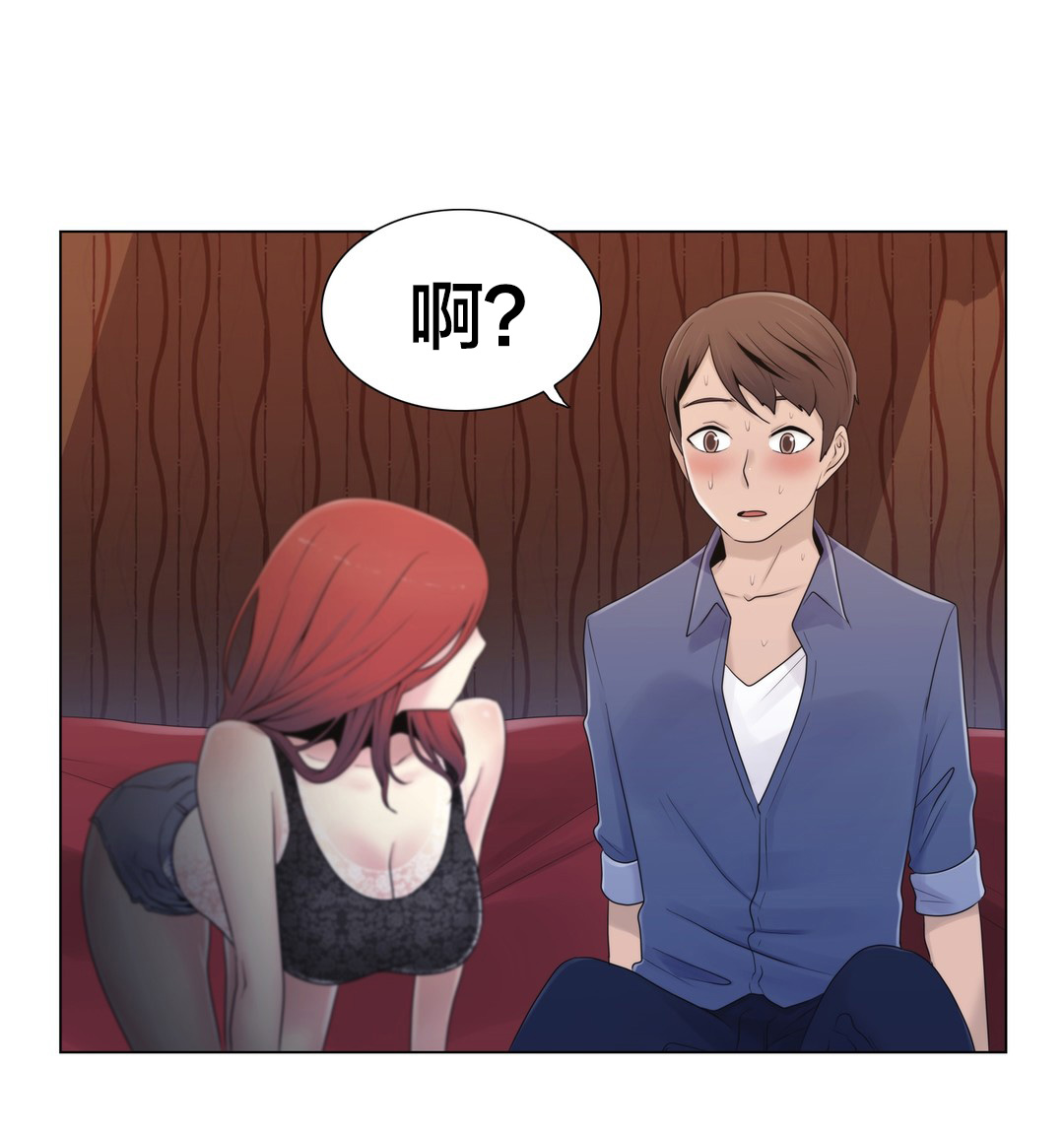 第18章：约见3