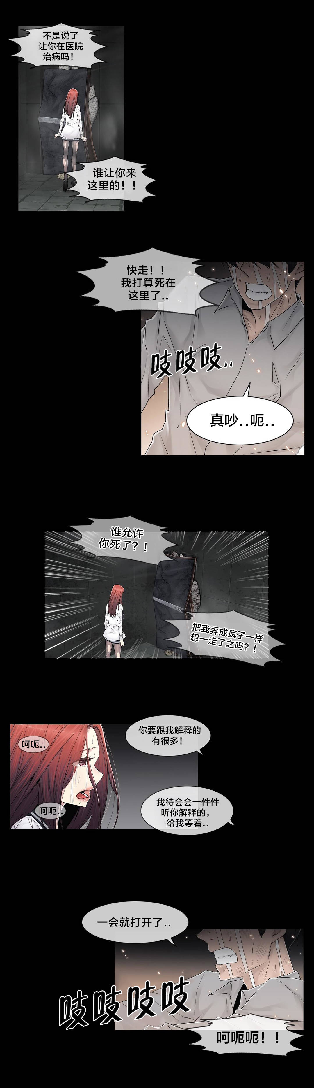 第99章：有话要说3