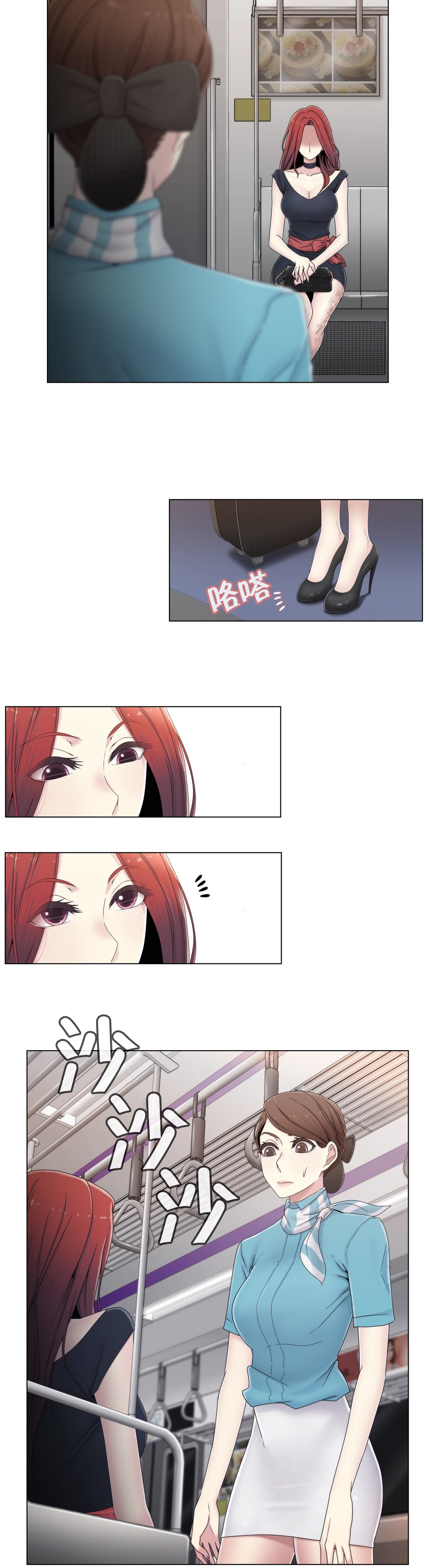 第48章：跟踪狂？18