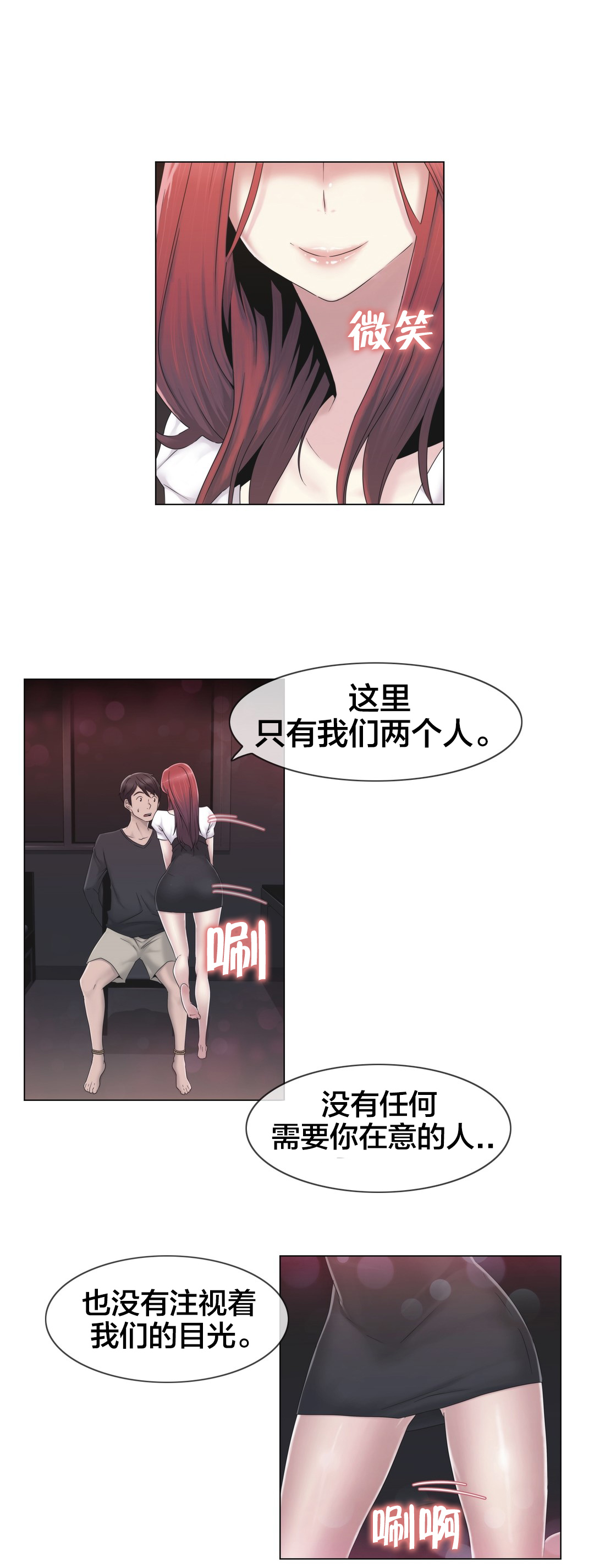 第32章：药13