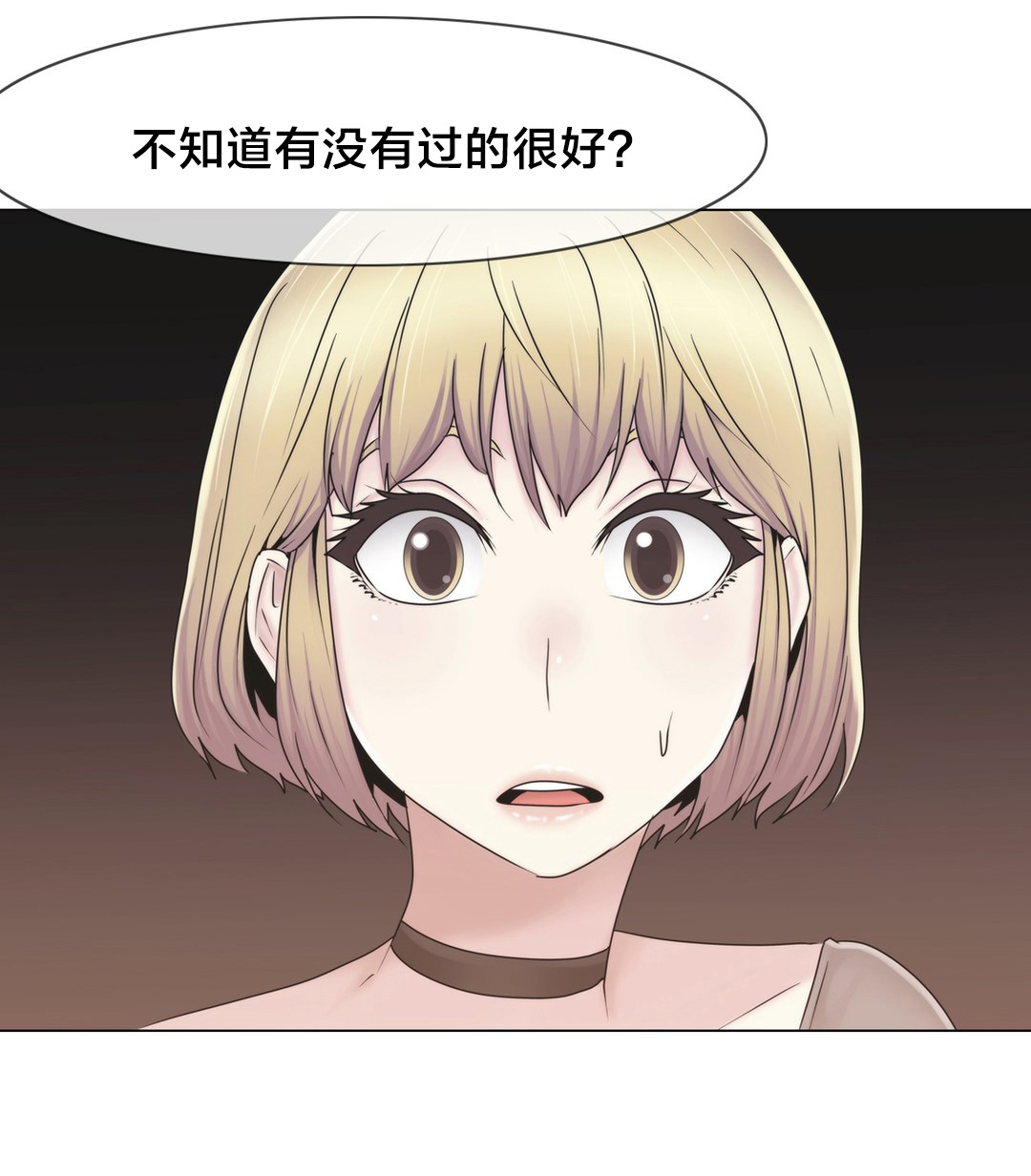 第37章：两种人16