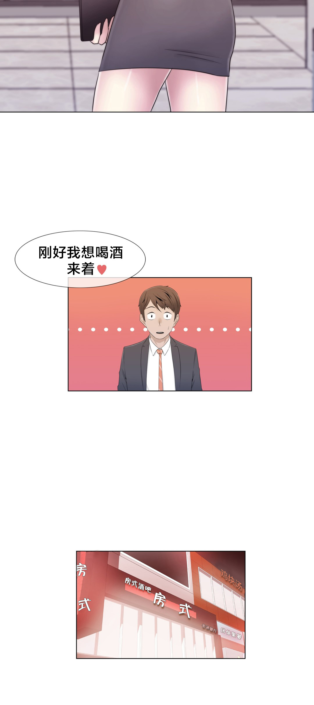 第13章：再来一次4