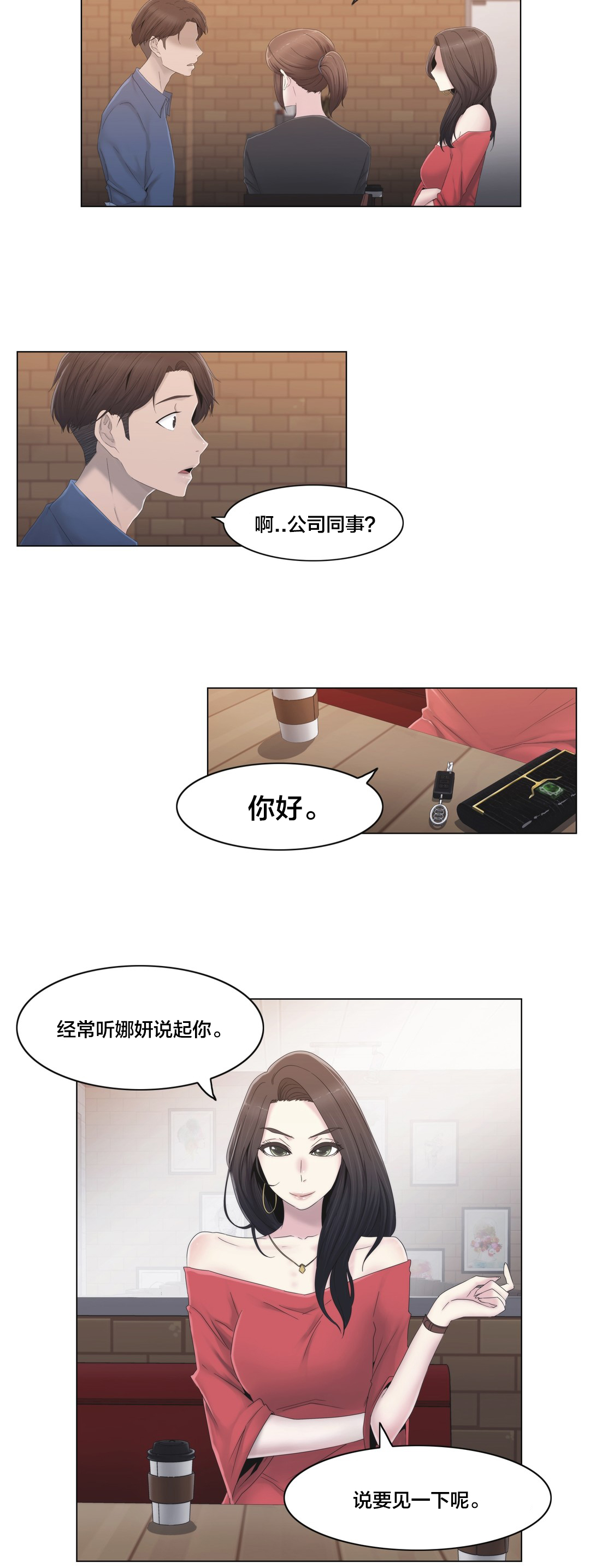 第29章：威胁9