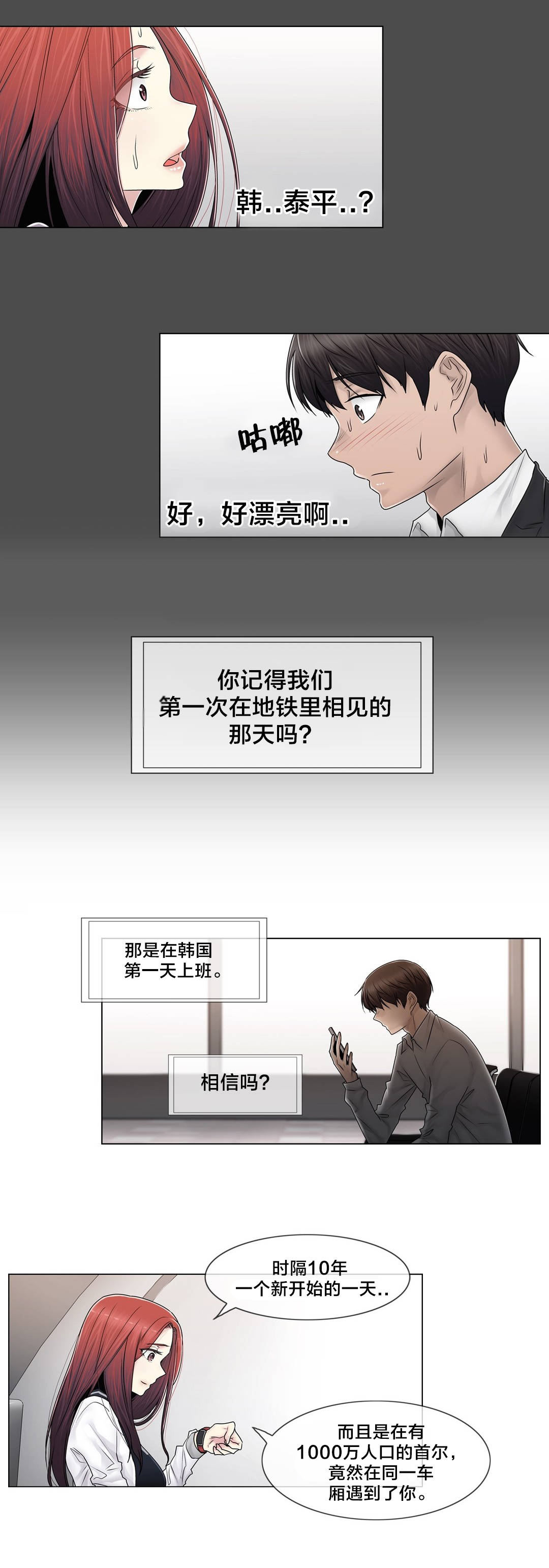 第101章：选择离去7