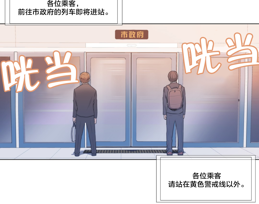 第3章：又来8