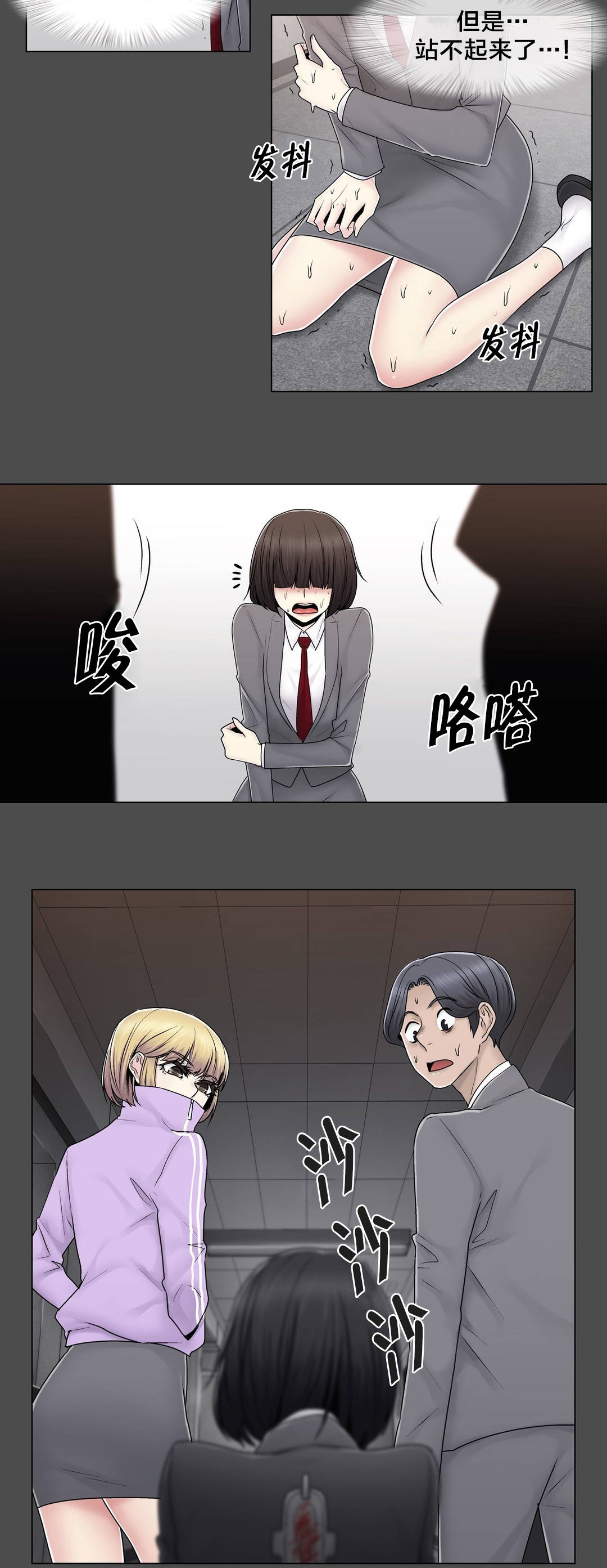 第79章：最后一个7
