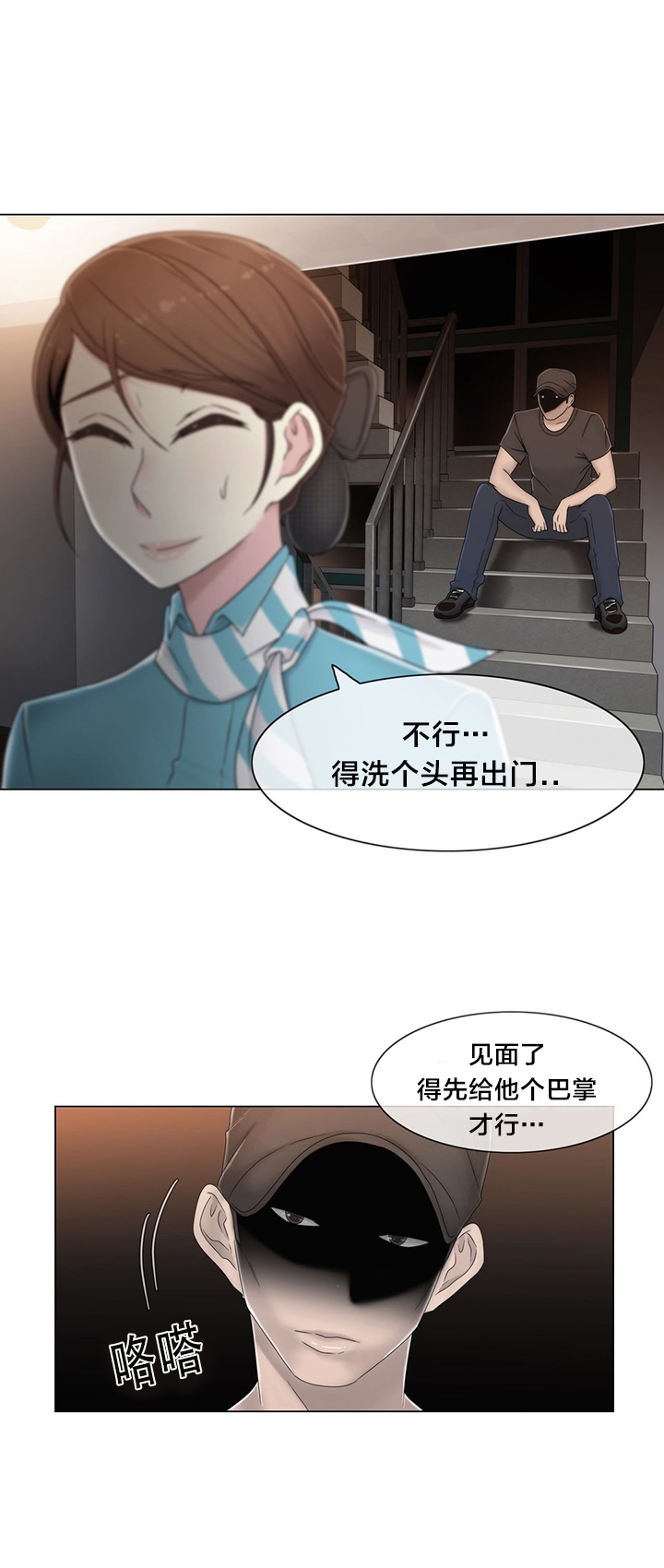 第52章：背后16