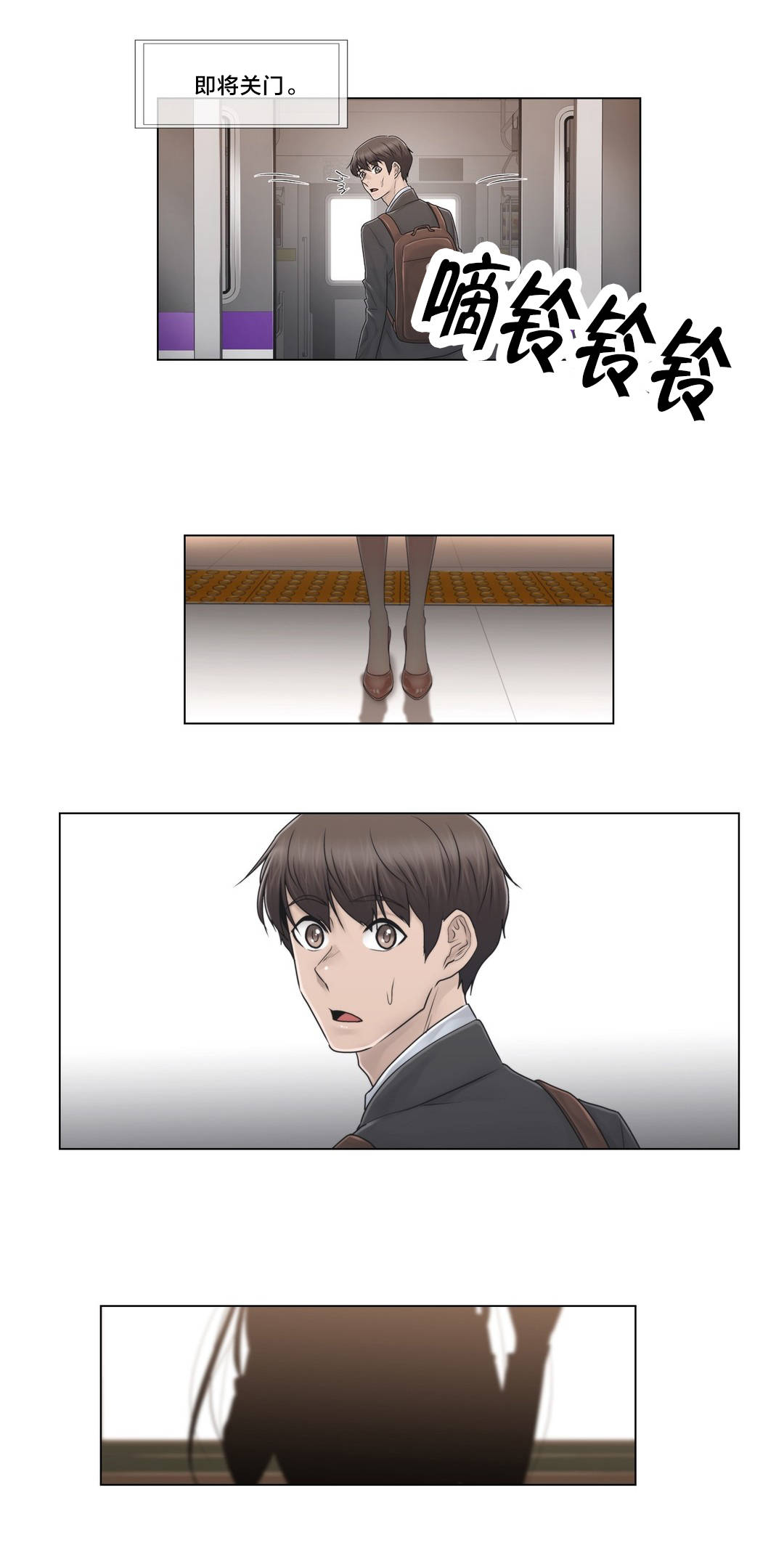 第102章：2年后22