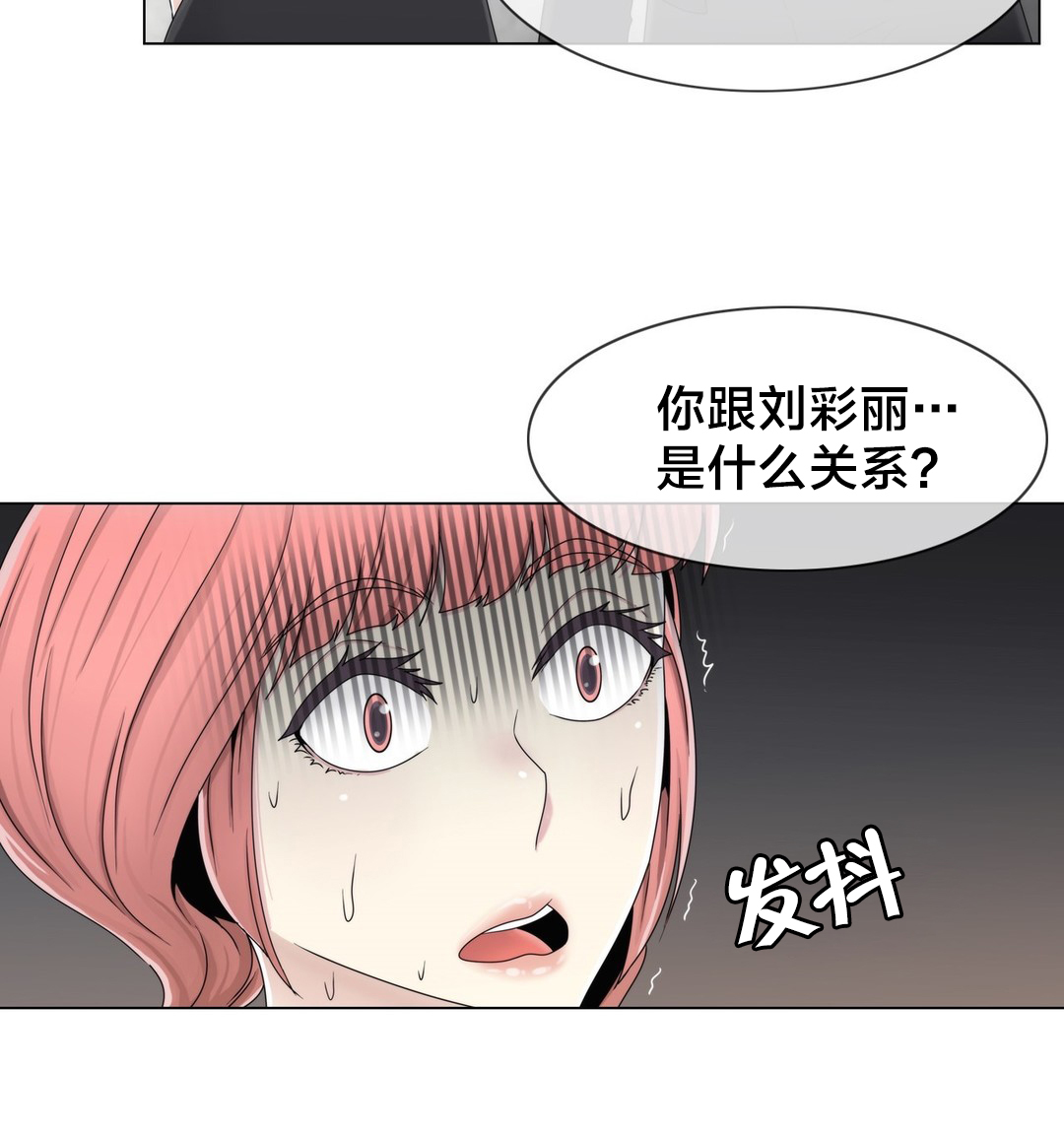 第60章：主动出击19
