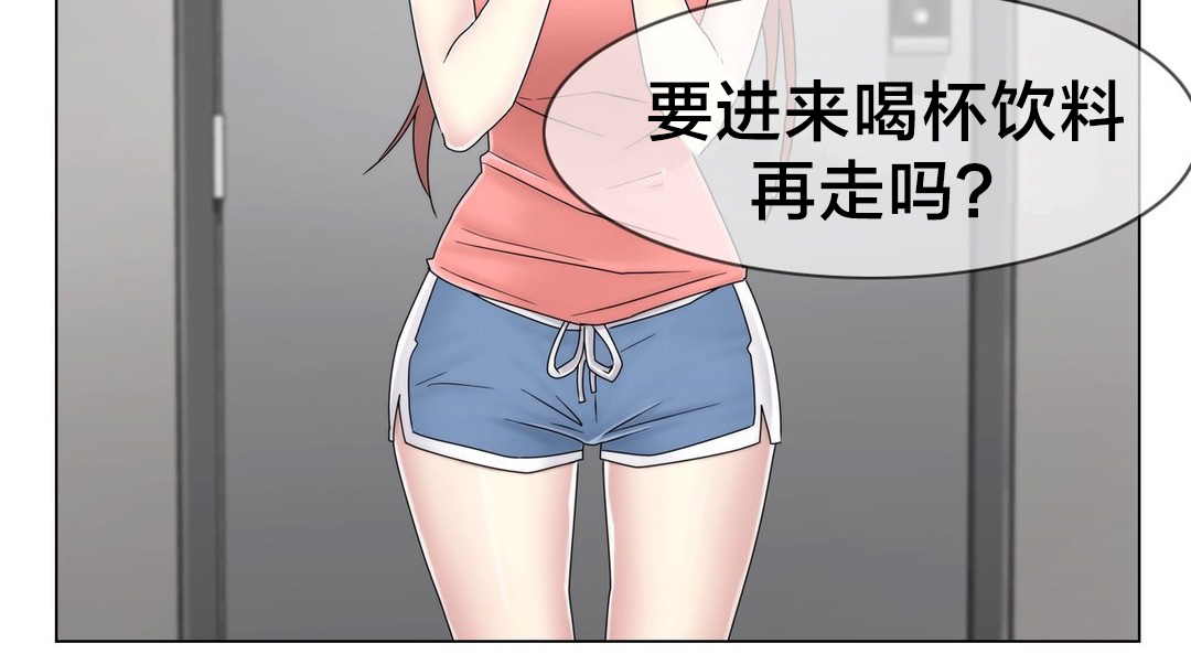 第50章：调查19