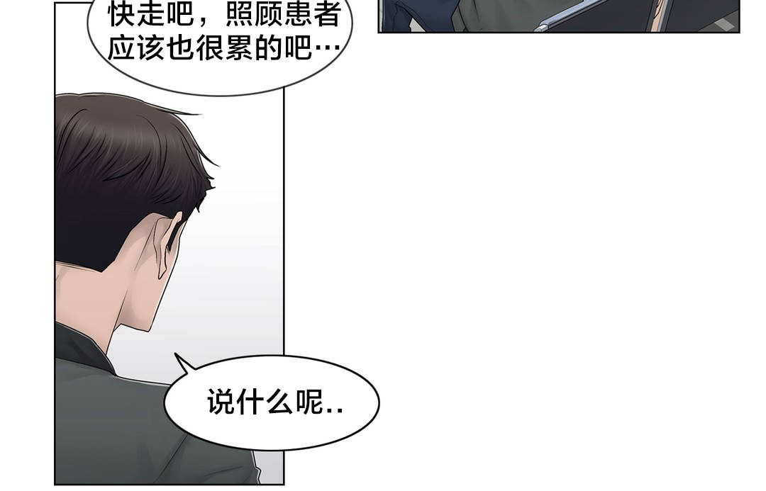 第80章：那个故事17